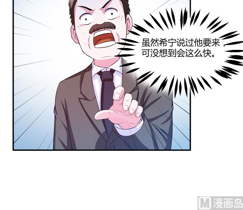 第29话 被医院解雇-第29话