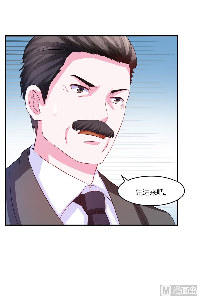 第29话 被医院解雇-第29话