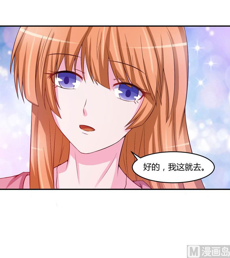 第29话 被医院解雇-第29话