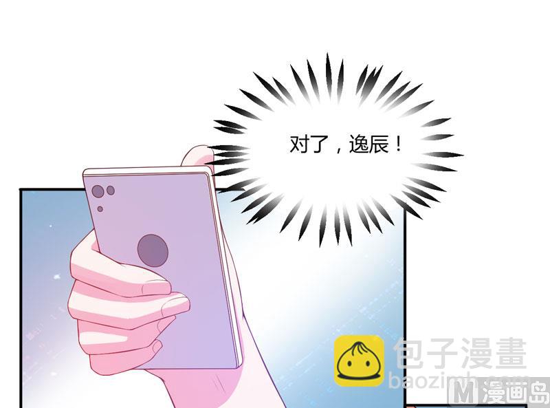 第29话 被医院解雇-第29话