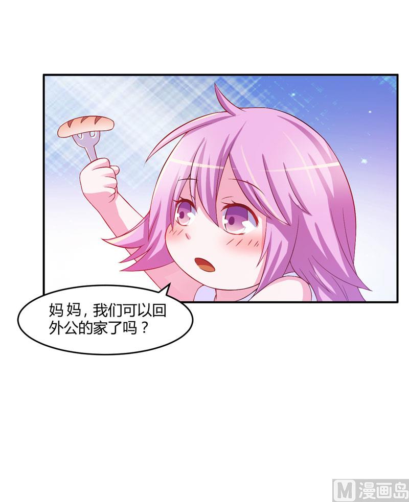 第29话 被医院解雇-第29话