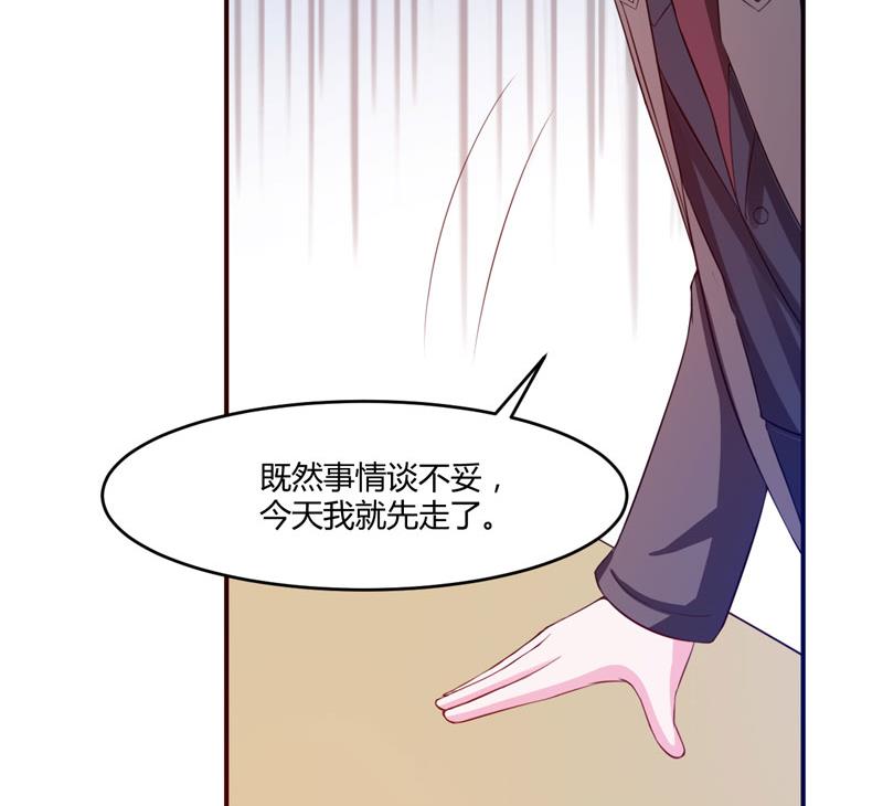 第31话 他有没有碰过你？(1/2)-第31话