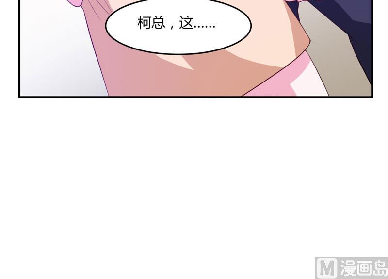 第31话 他有没有碰过你？(1/2)-第31话