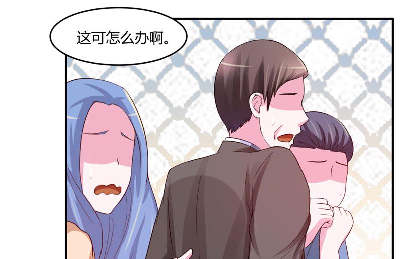 第31话 他有没有碰过你？(1/2)-第31话