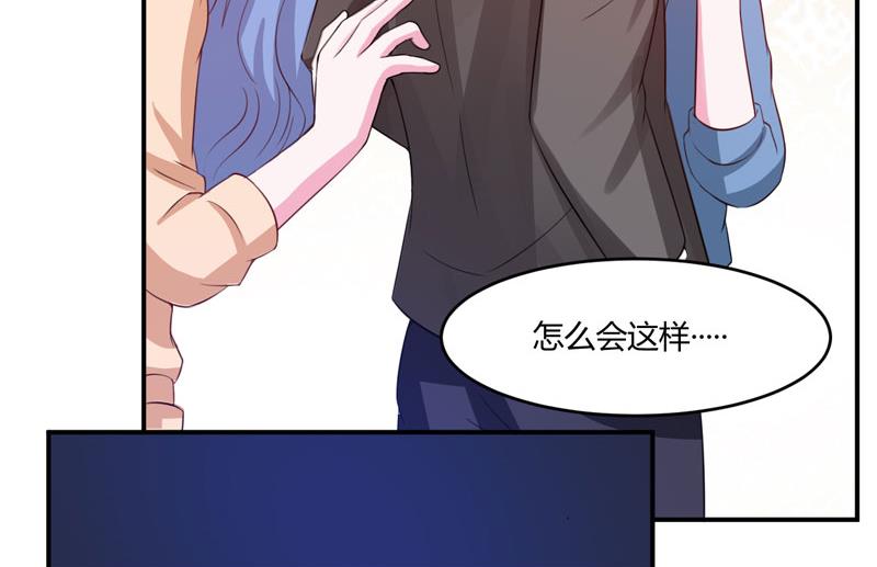 第31话 他有没有碰过你？(1/2)-第31话