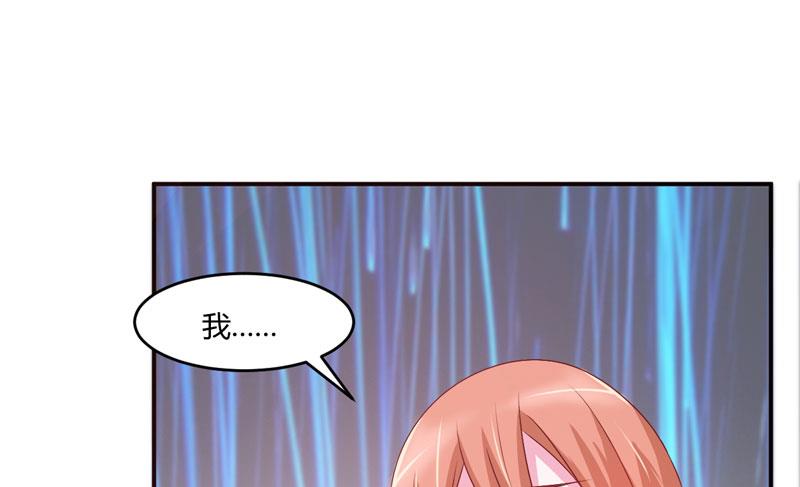 第31话 他有没有碰过你？(1/2)-第31话