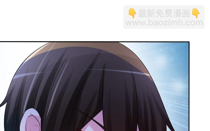 第31话 他有没有碰过你？(1/2)-第31话