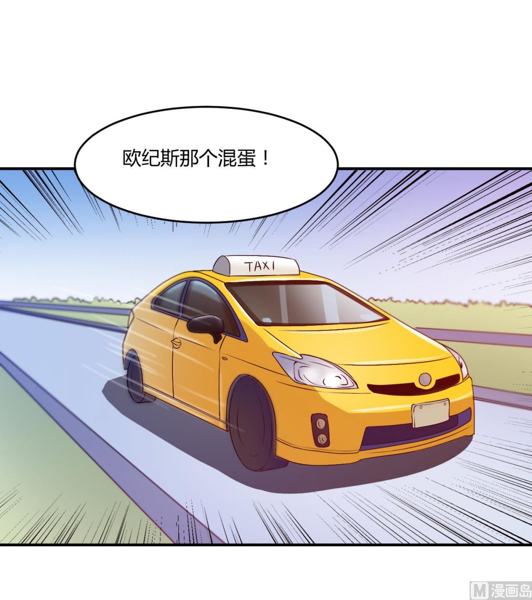 第33话 昕羽受伤了？-第33话