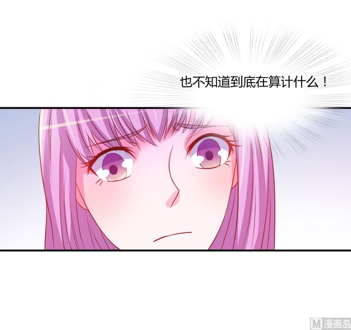 第33话 昕羽受伤了？-第33话