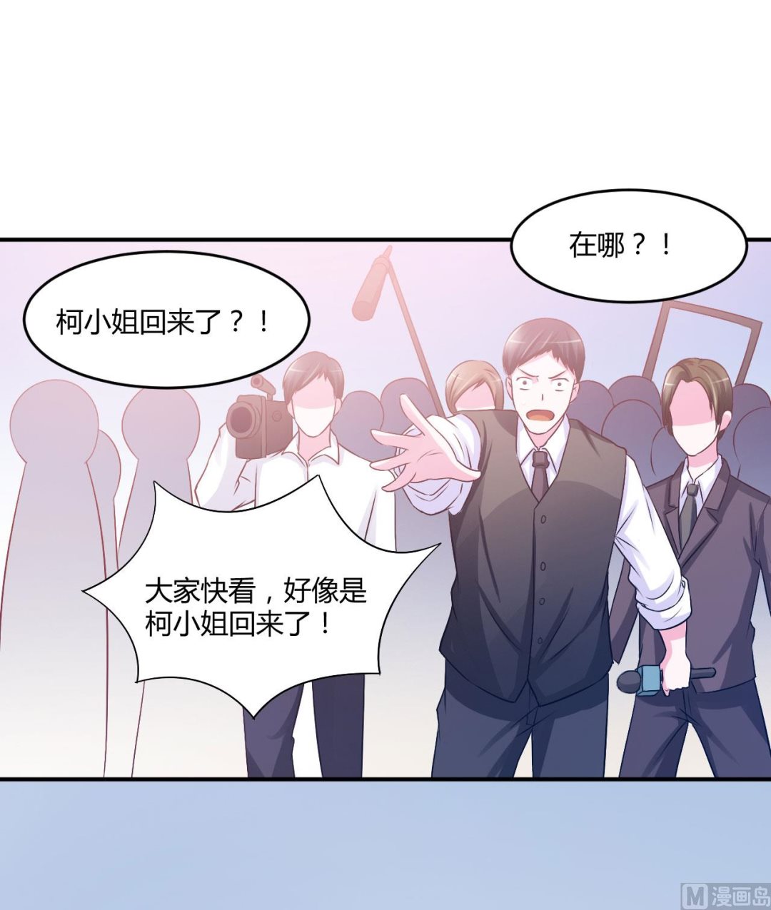 第33话 昕羽受伤了？-第33话