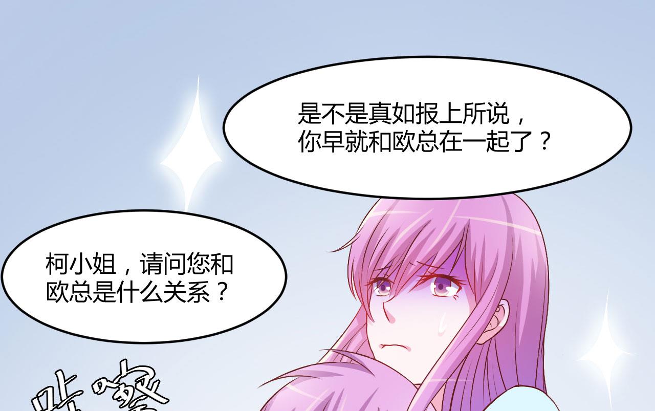 第33话 昕羽受伤了？-第33话