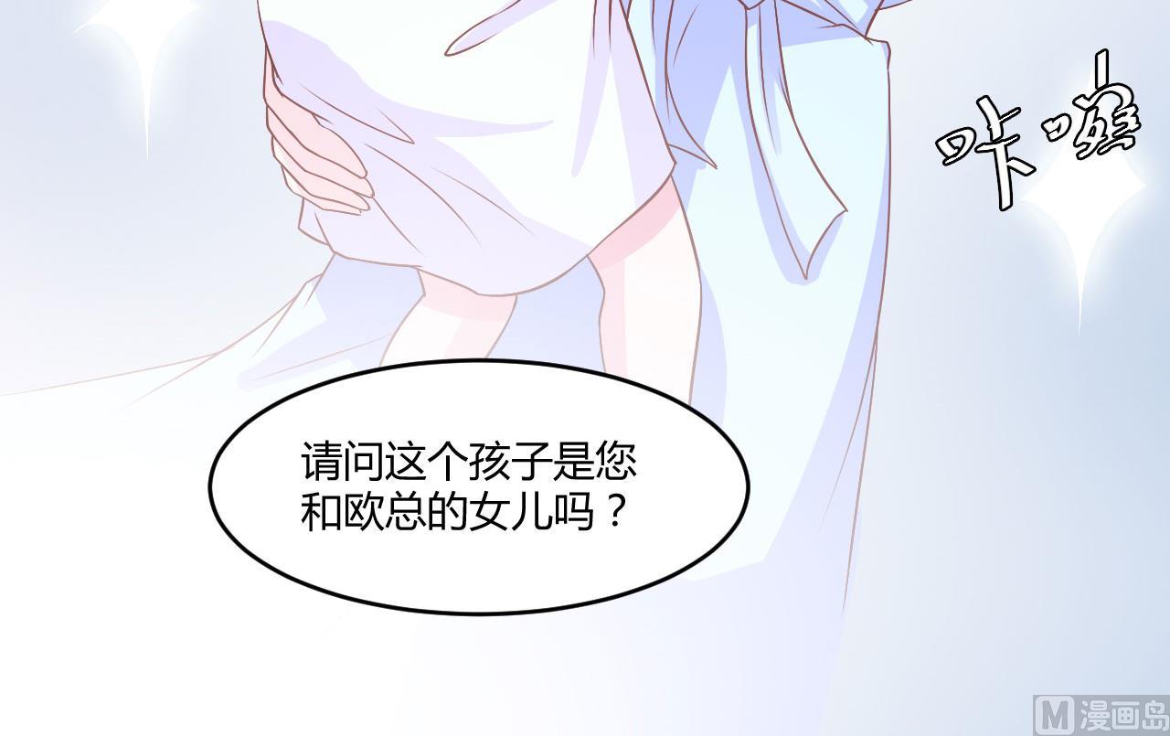 第33话 昕羽受伤了？-第33话
