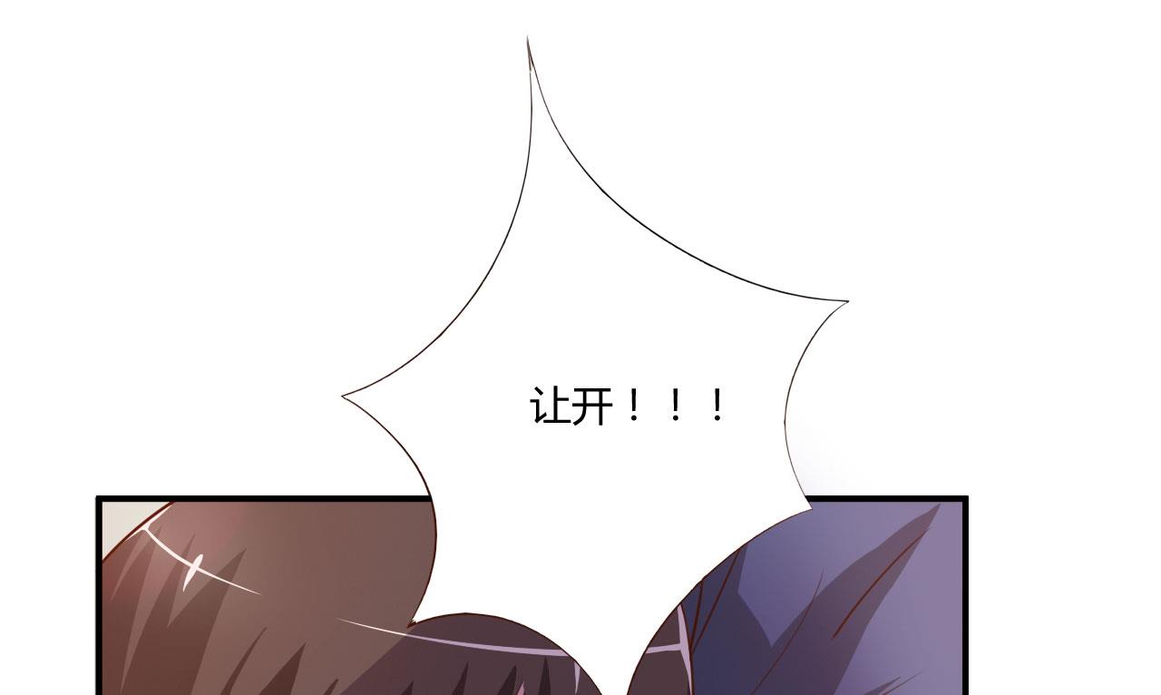 第33话 昕羽受伤了？-第33话
