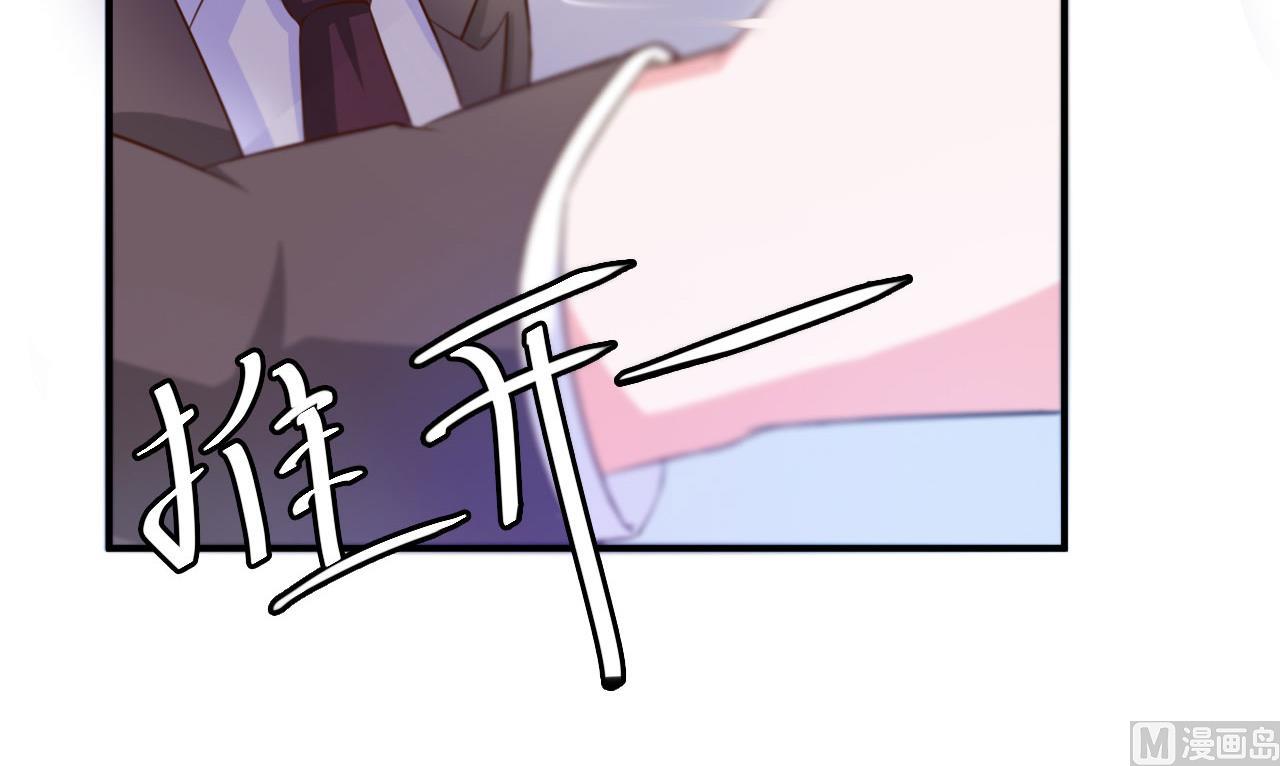 第33话 昕羽受伤了？-第33话