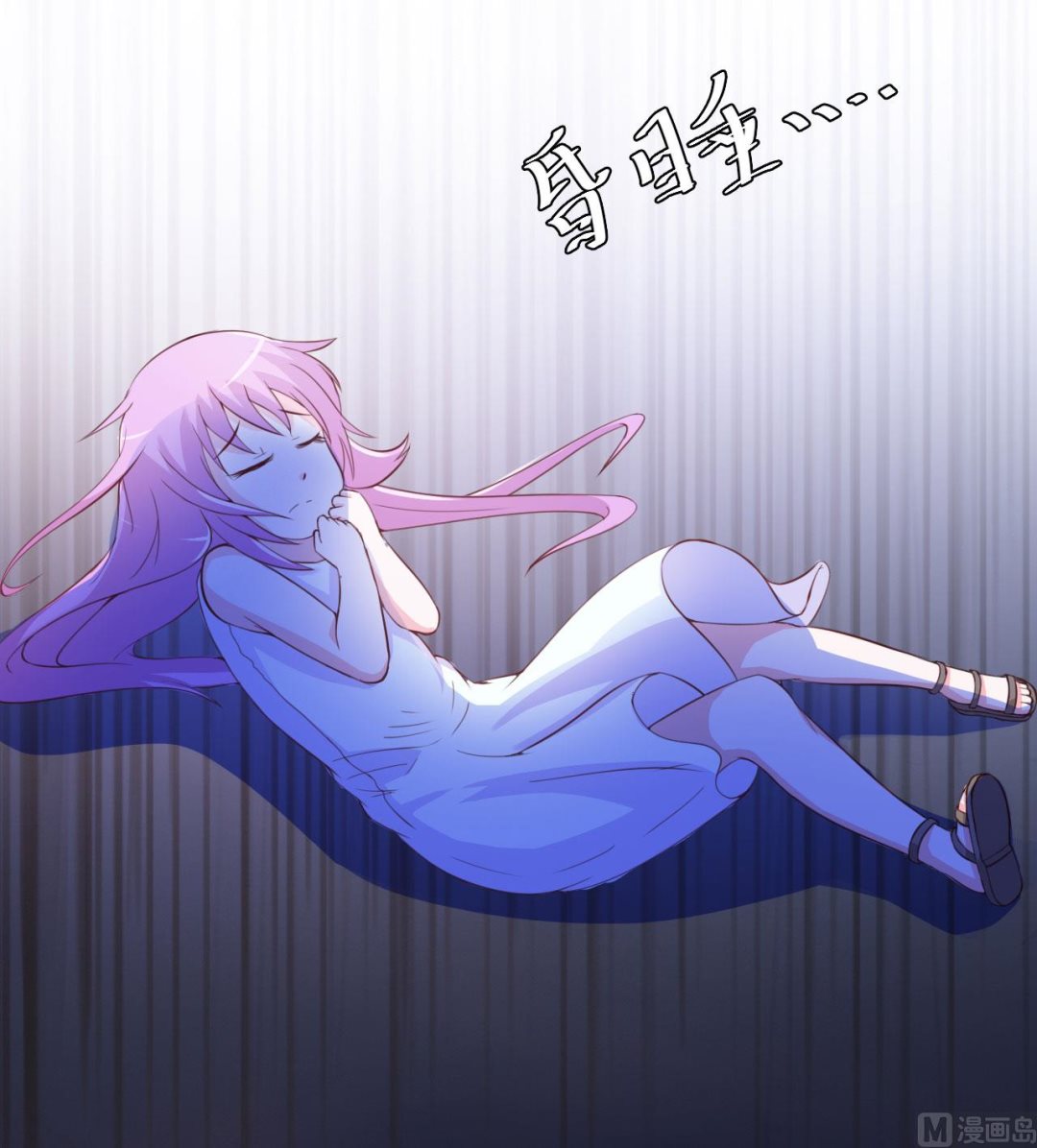 第33话 昕羽受伤了？-第33话