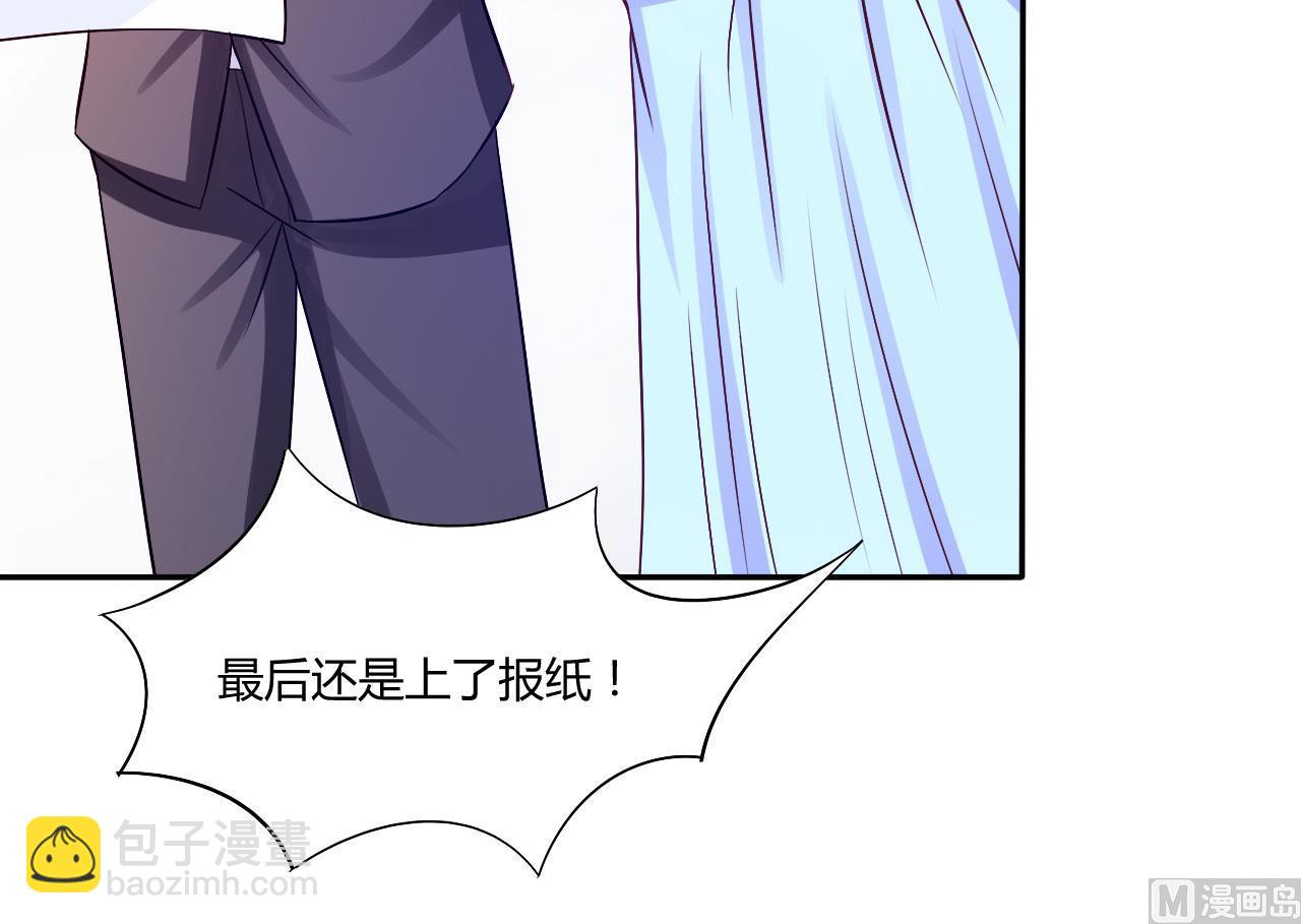 第33话 昕羽受伤了？-第33话