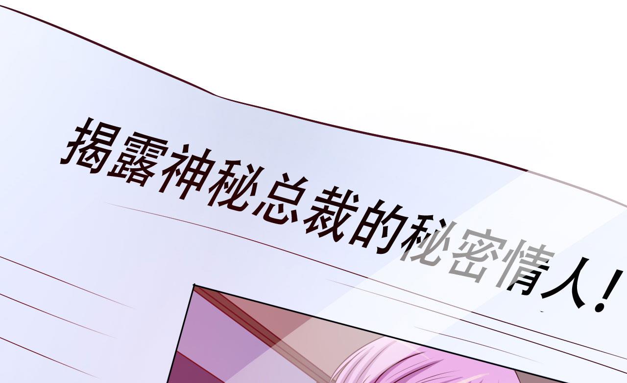 第33话 昕羽受伤了？-第33话