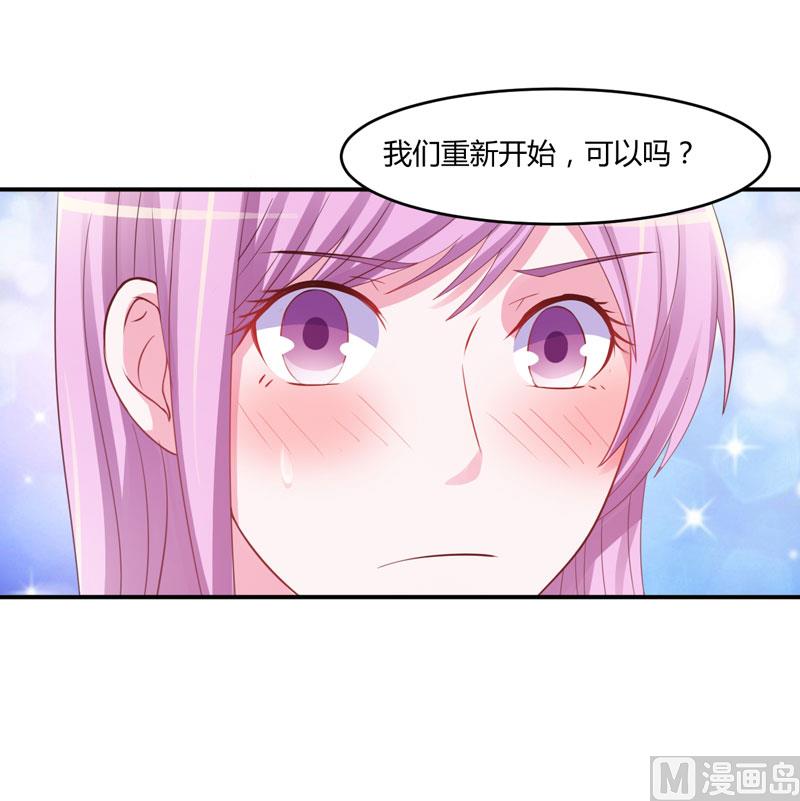 第35话 希宁，我回来了！-第35话