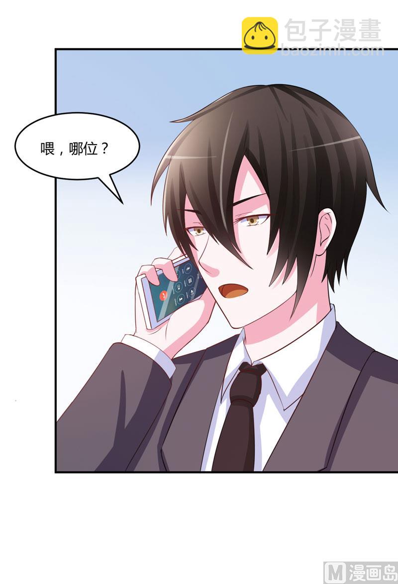 第35话 希宁，我回来了！-第35话