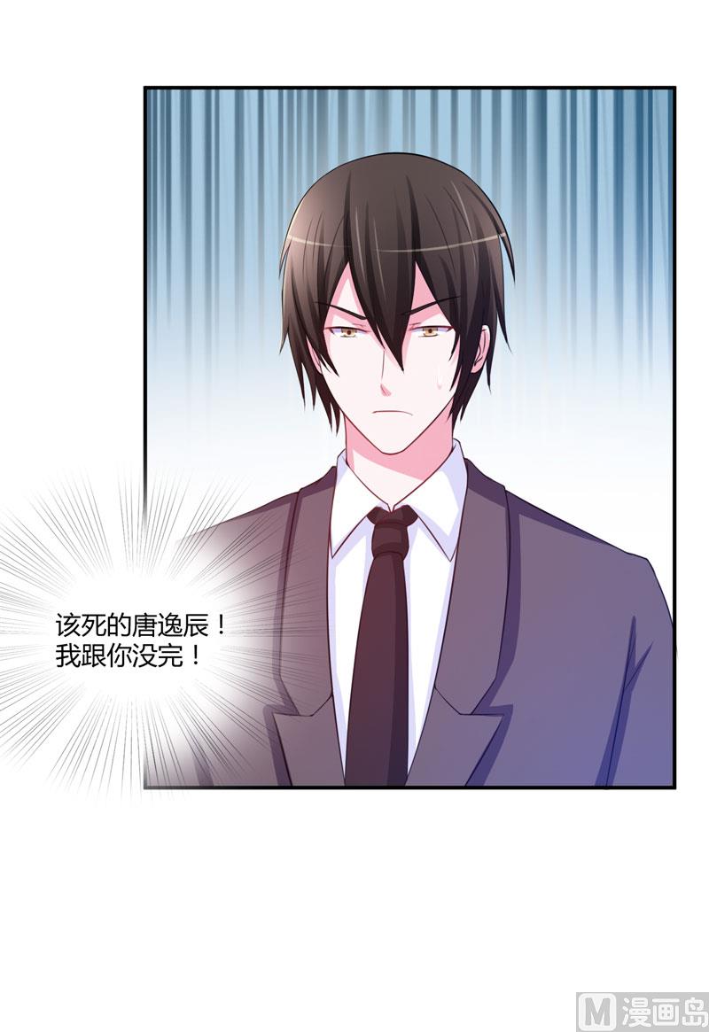 第35话 希宁，我回来了！-第35话
