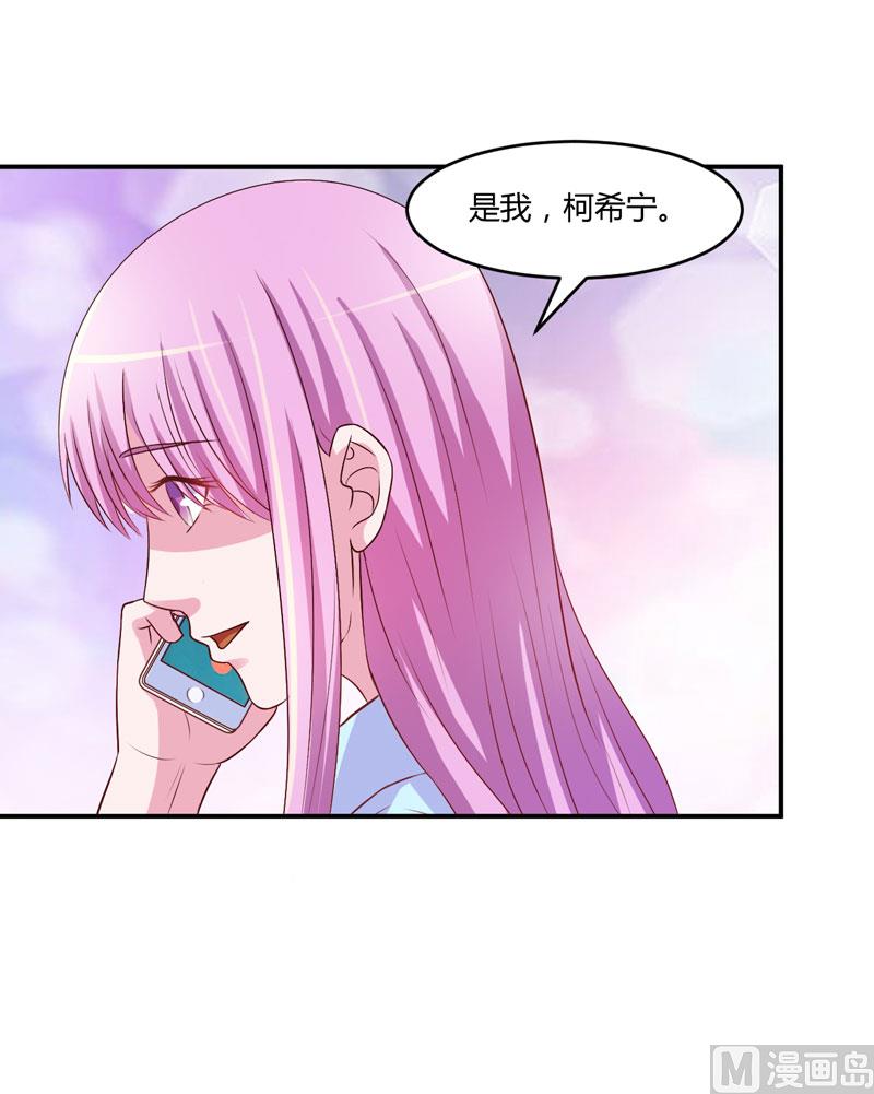 第35话 希宁，我回来了！-第35话