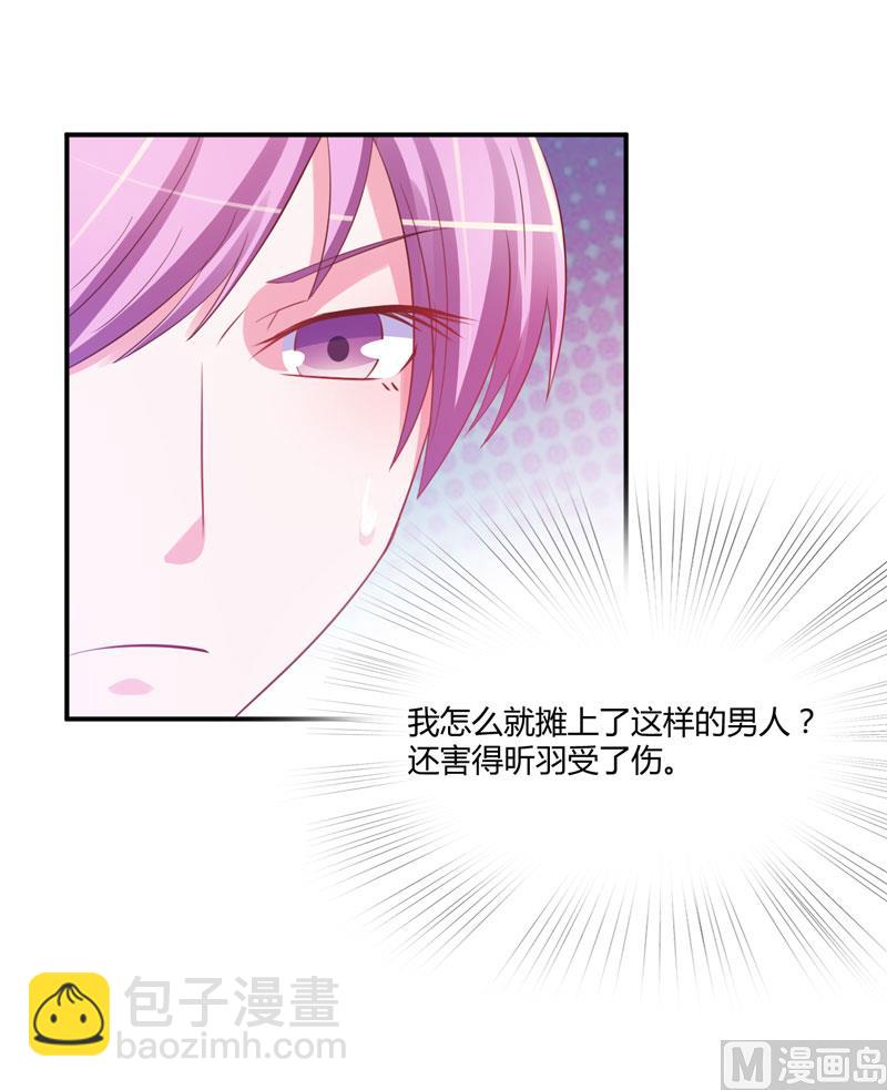 第35话 希宁，我回来了！-第35话
