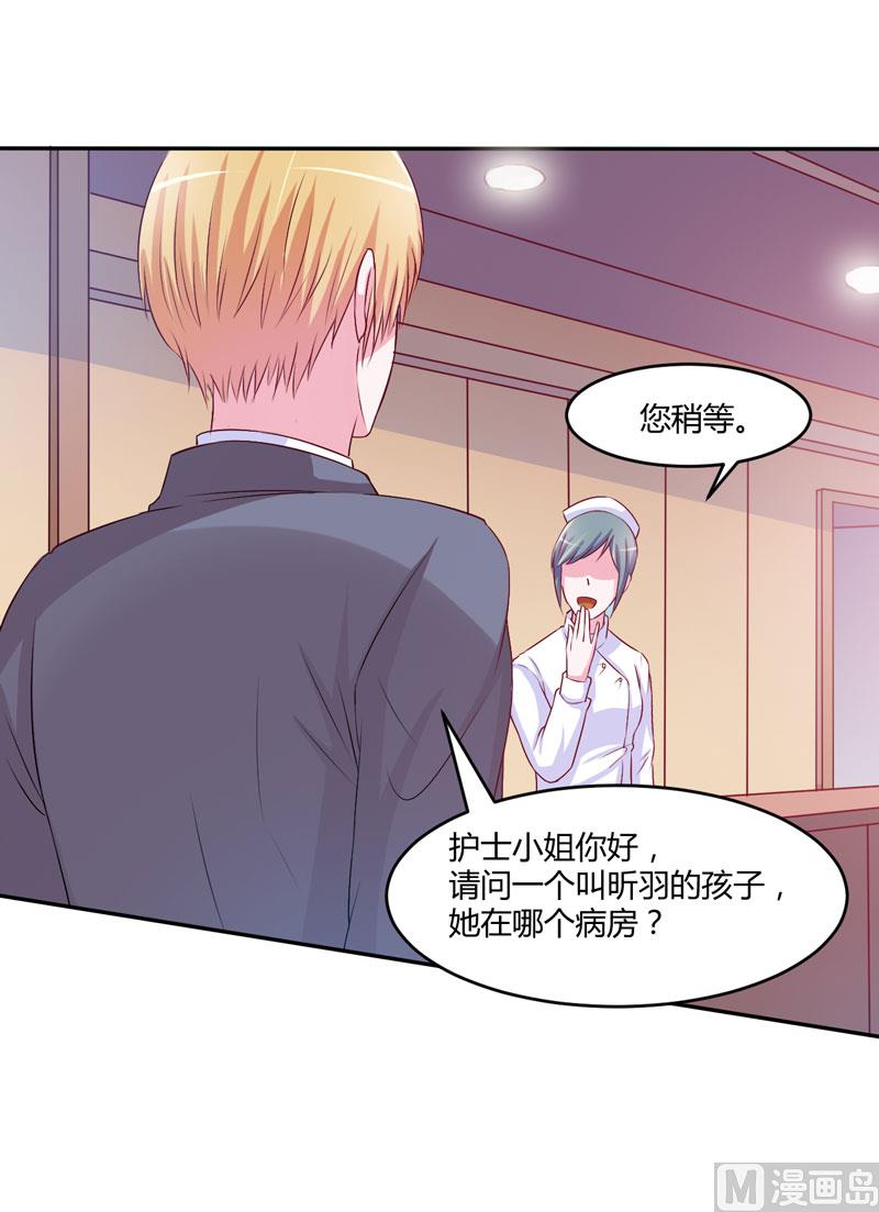 第35话 希宁，我回来了！-第35话