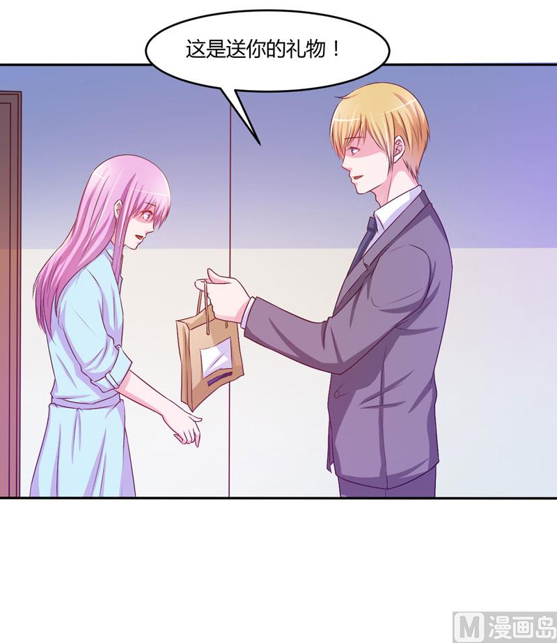 第35话 希宁，我回来了！-第35话