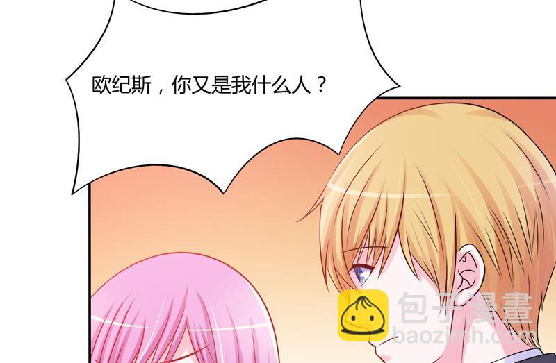 第35话 希宁，我回来了！-第35话