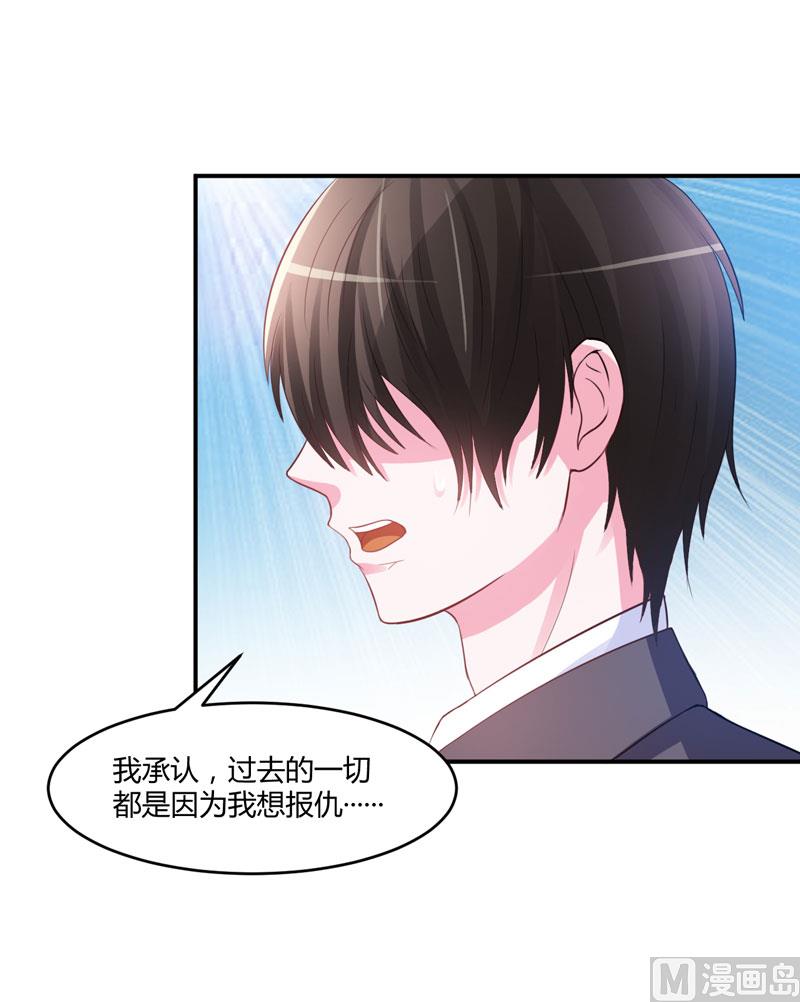 第35话 希宁，我回来了！-第35话