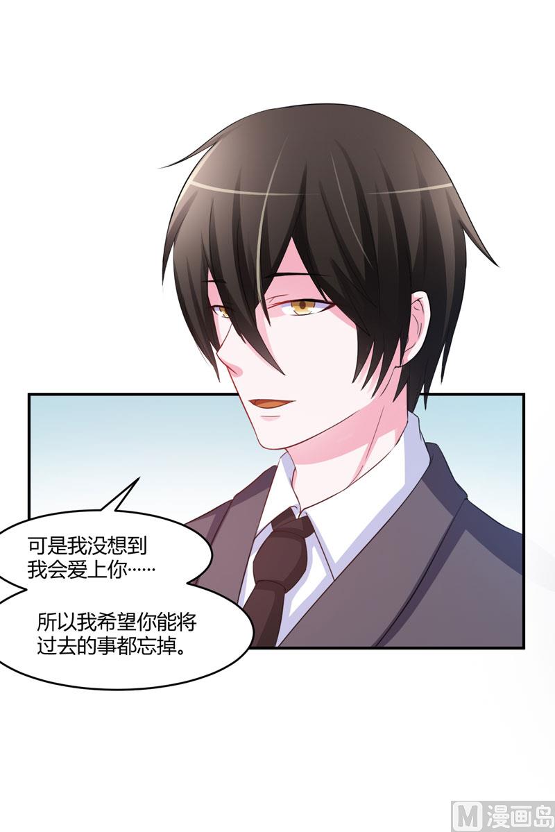 第35话 希宁，我回来了！-第35话