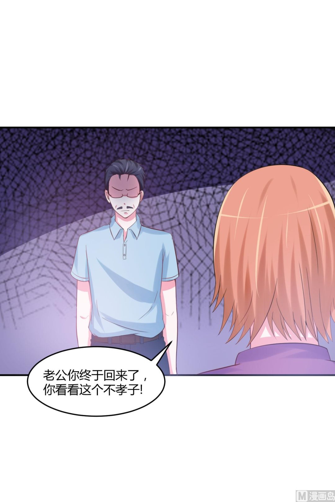 第37话 昕羽一定会没事的(1/2)-第37话