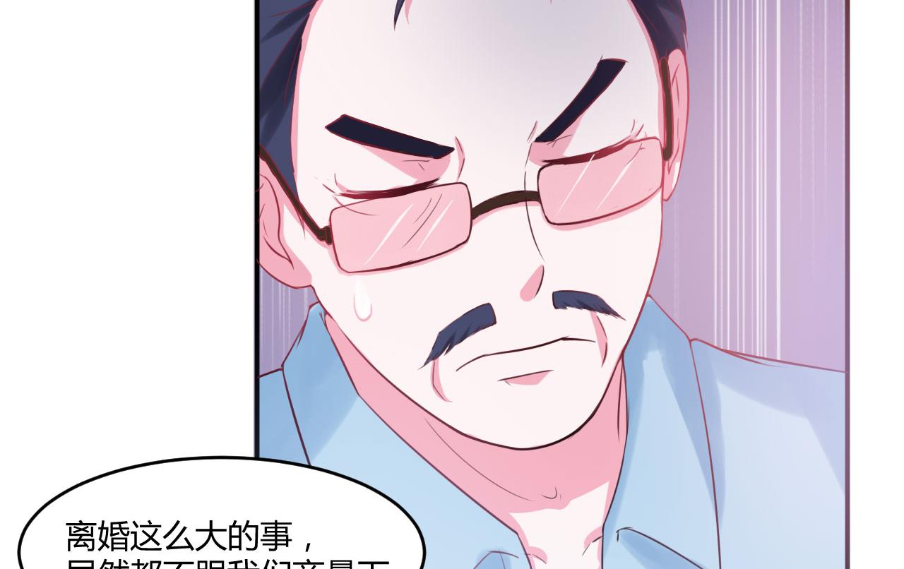 第37话 昕羽一定会没事的(1/2)-第37话