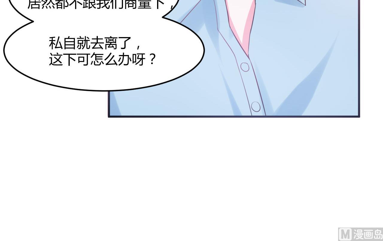 第37话 昕羽一定会没事的(1/2)-第37话