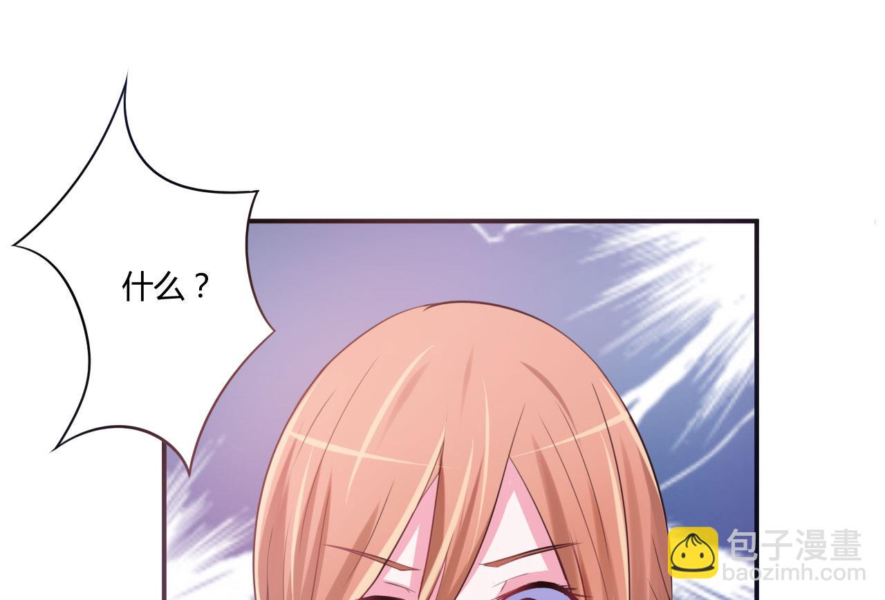 第37话 昕羽一定会没事的(1/2)-第37话