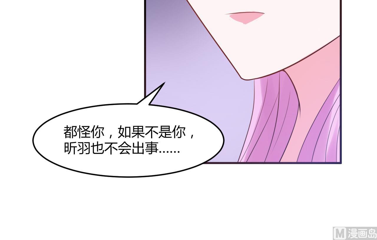 第37话 昕羽一定会没事的(1/2)-第37话