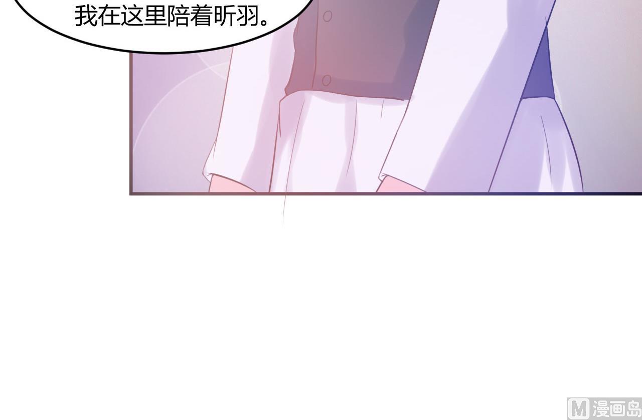 第37话 昕羽一定会没事的(1/2)-第37话