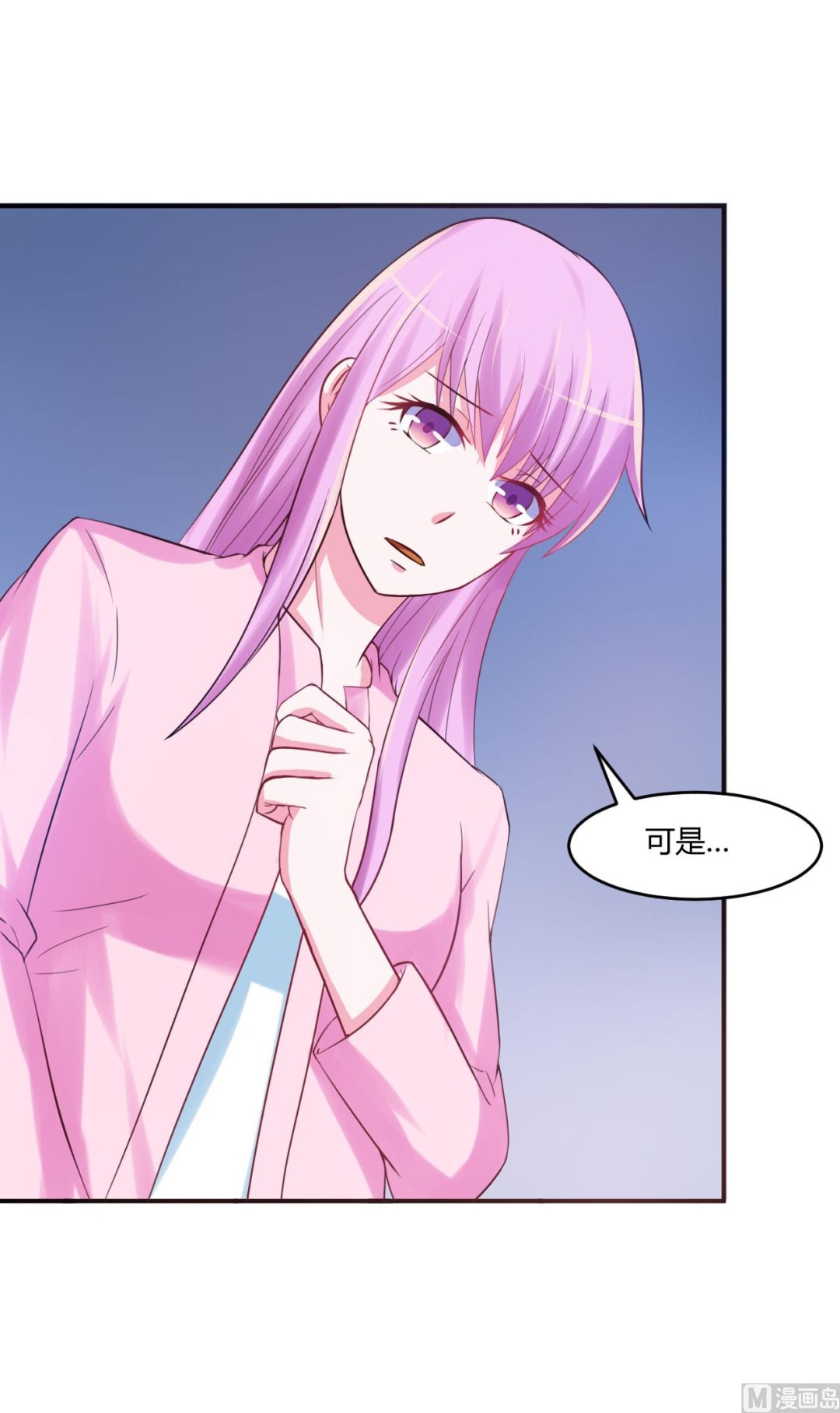 第37话 昕羽一定会没事的(1/2)-第37话