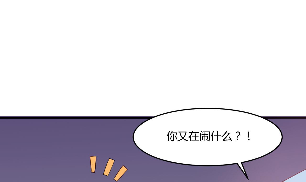 第37话 昕羽一定会没事的(1/2)-第37话