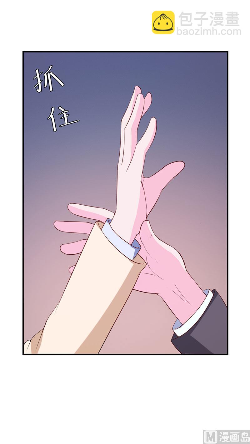 第39话 我教你！-第39话