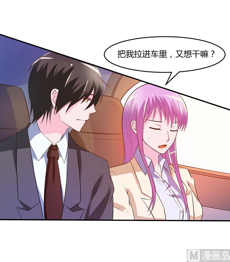第39话 我教你！-第39话