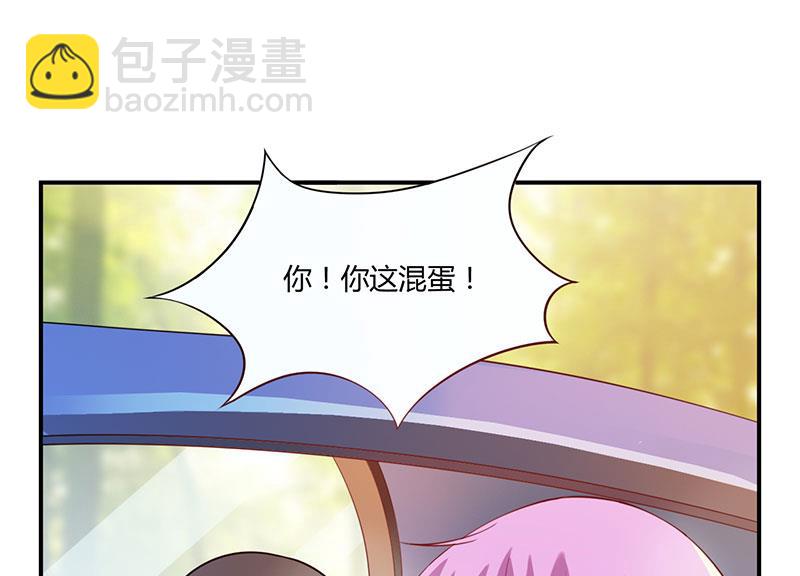 第39话 我教你！-第39话