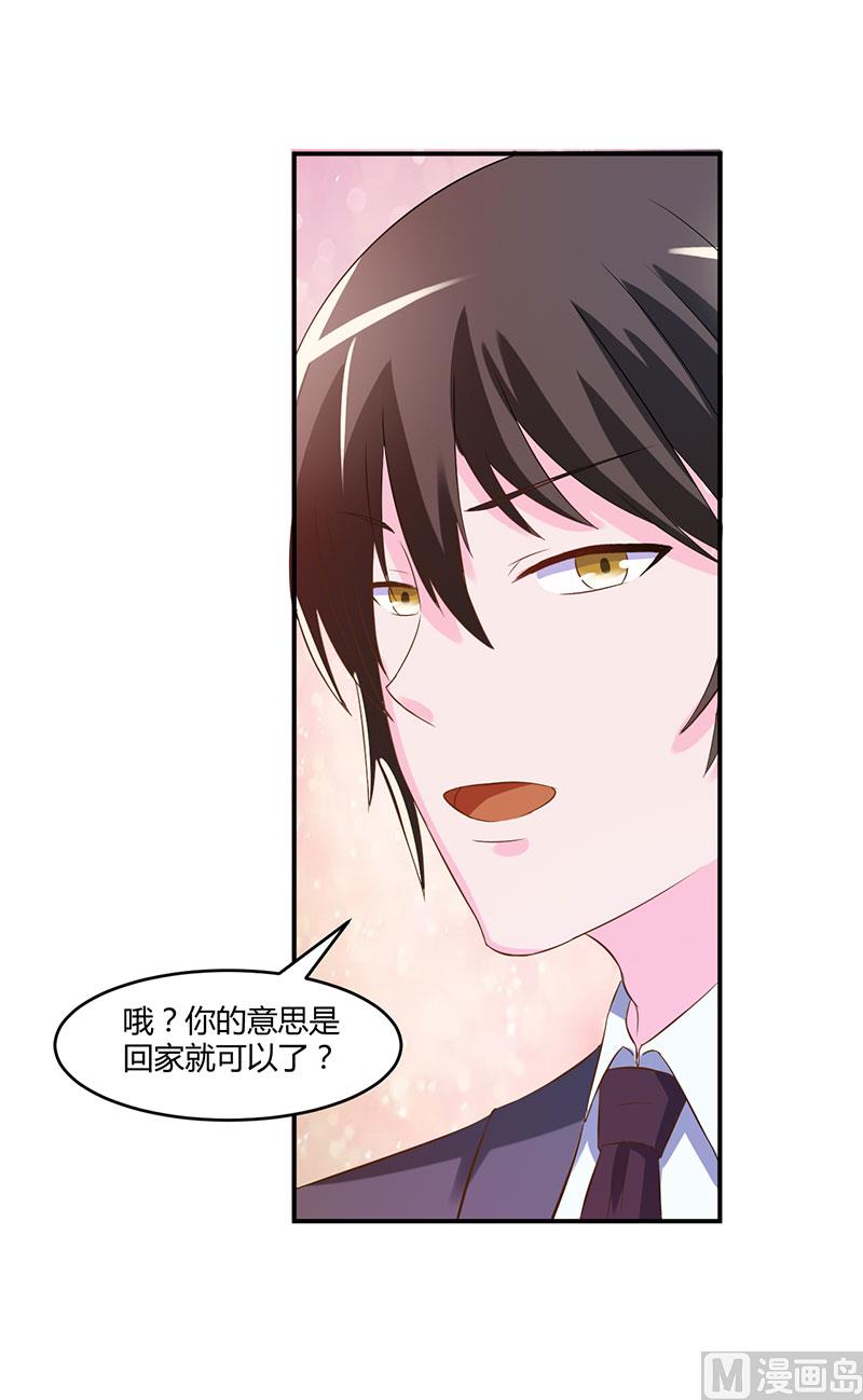 第39话 我教你！-第39话