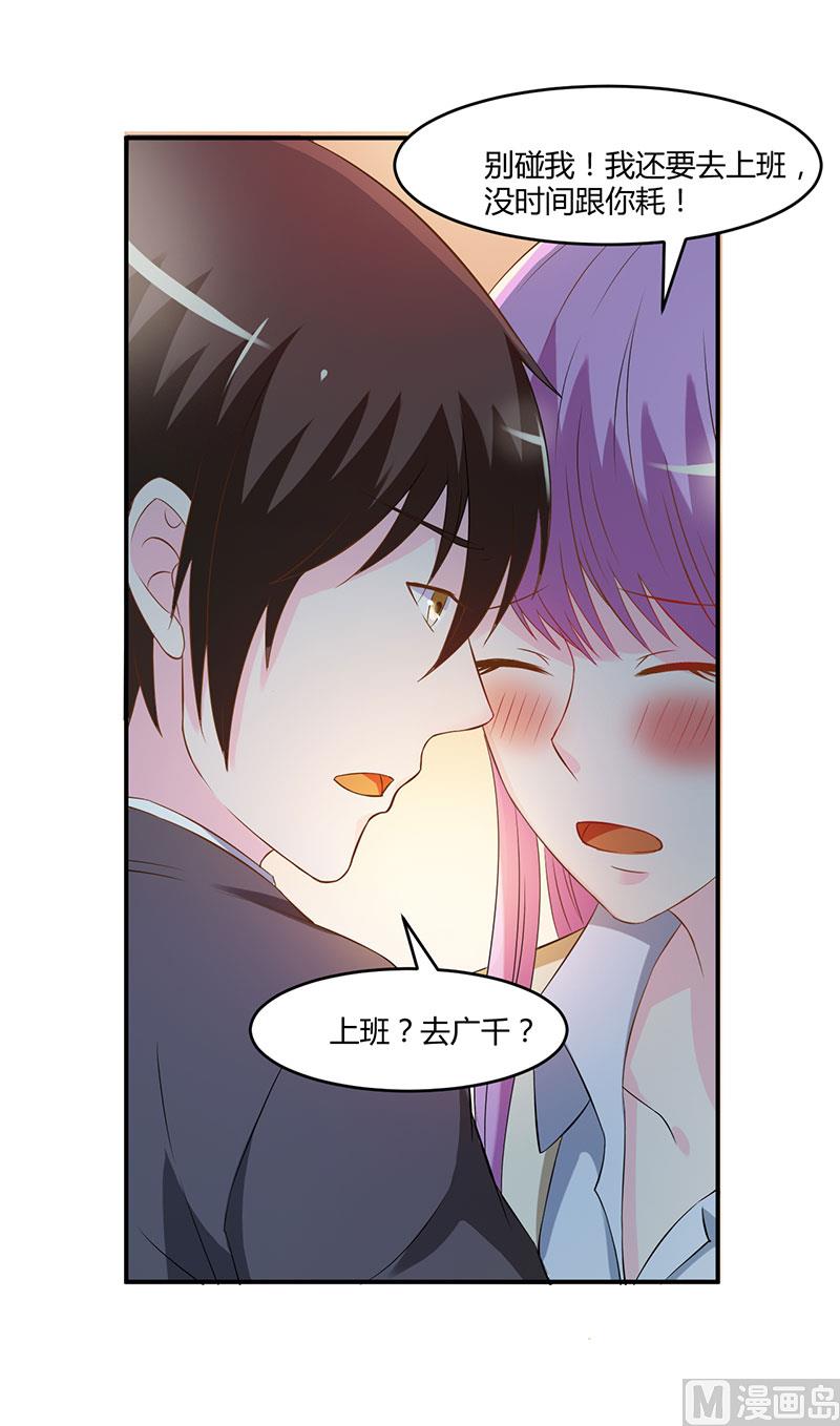 第39话 我教你！-第39话