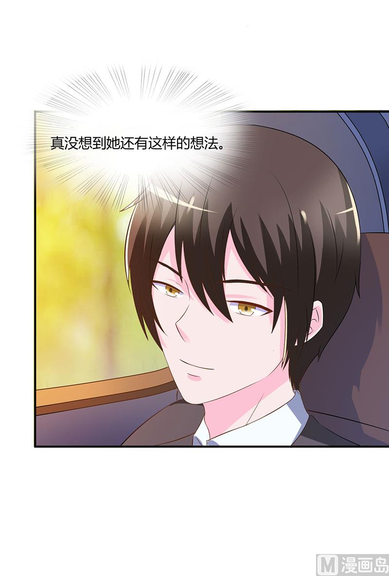 第39话 我教你！-第39话