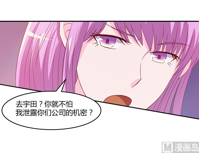 第39话 我教你！-第39话