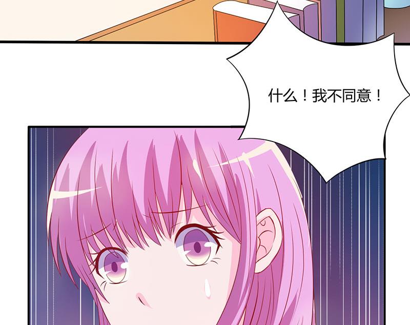 第39话 我教你！-第39话