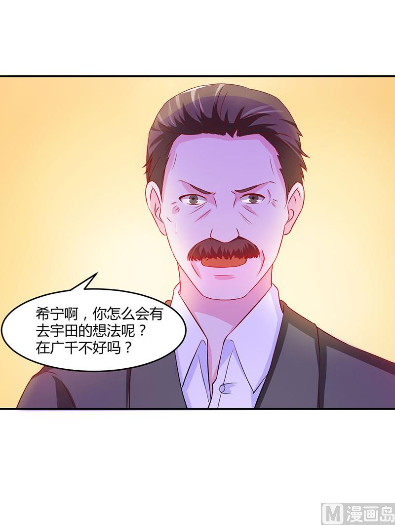 第39话 我教你！-第39话