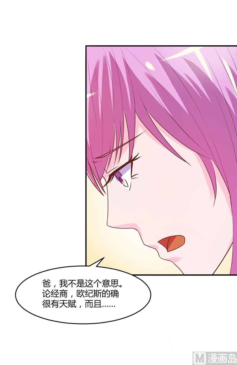 第39话 我教你！-第39话