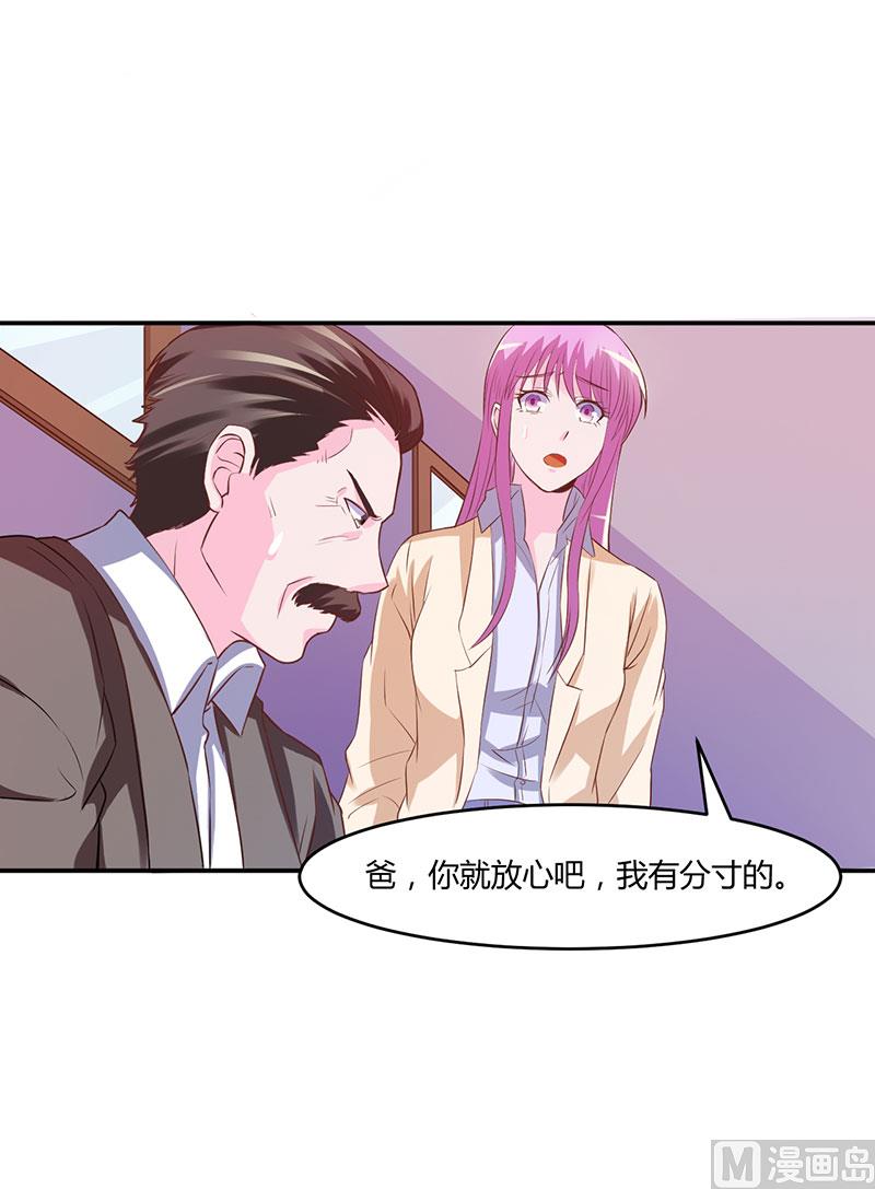第39话 我教你！-第39话